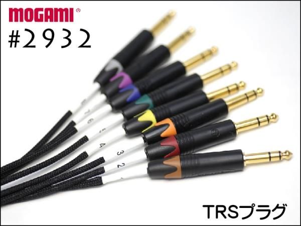 8CH マルチケーブル MOGAMI 2932 Dsub / XLR / TRS 仕様 モガミSnake Cable DTM レコーディング  Snake Cable