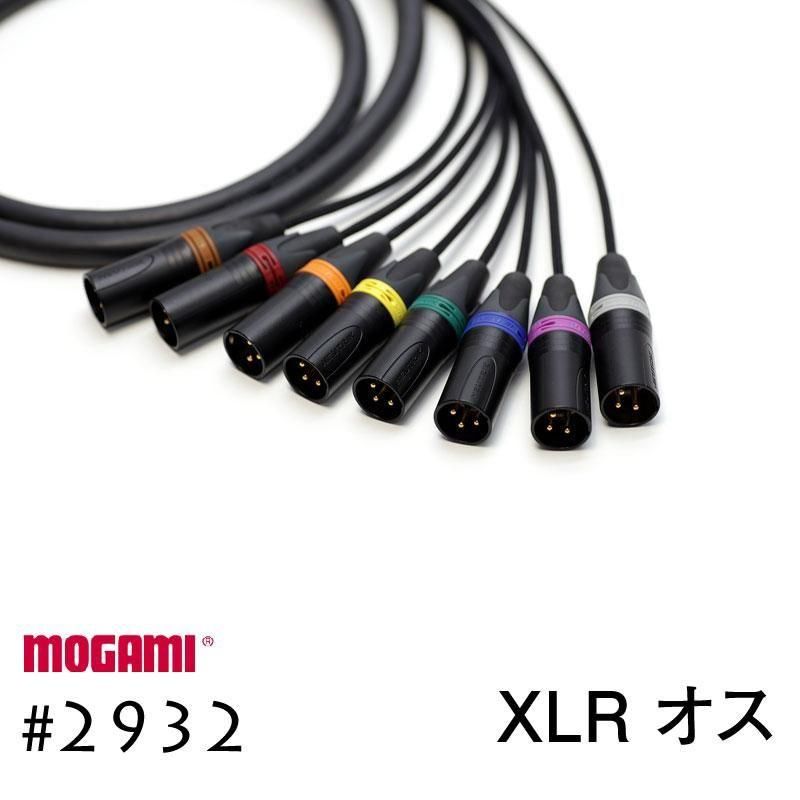 <img class='new_mark_img1' src='https://img.shop-pro.jp/img/new/icons33.gif' style='border:none;display:inline;margin:0px;padding:0px;width:auto;' />8CH ޥ֥ ǽ D-sub MOGAMI 2932 XLR / TRS  ⥬Snake Cable DTM 쥳ǥ Snake Cable