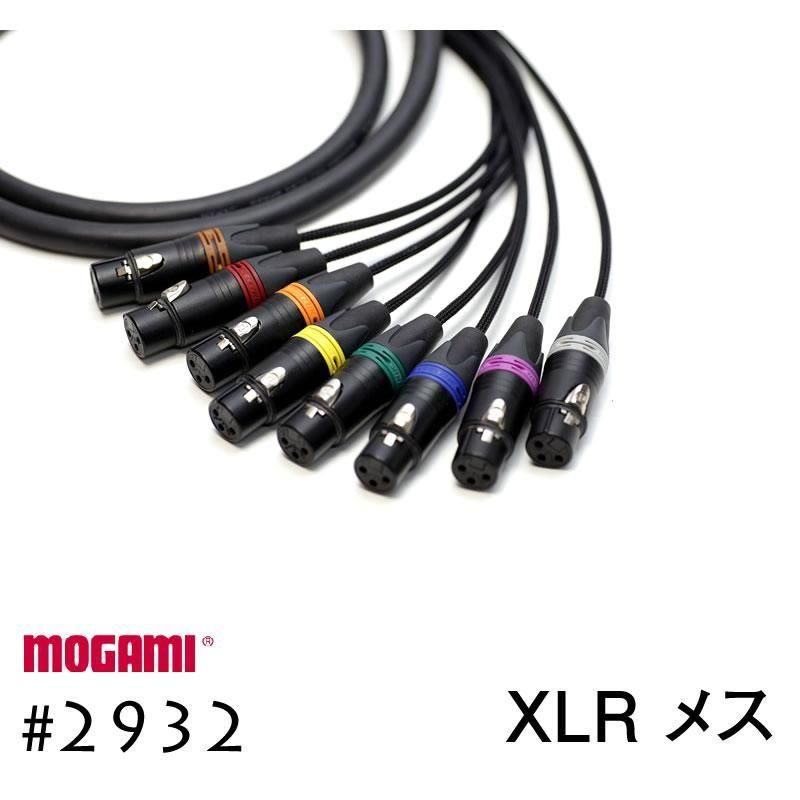 <img class='new_mark_img1' src='https://img.shop-pro.jp/img/new/icons33.gif' style='border:none;display:inline;margin:0px;padding:0px;width:auto;' />8CH ޥ֥ ǽ D-sub MOGAMI 2932 XLR / TRS  ⥬Snake Cable DTM 쥳ǥ Snake Cable