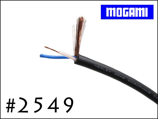 MOGAMI モガミ #2549 ケーブル 切り売り 1m～ - ギターケーブル・オーダーケーブル・スプレッドサウンド・SPREAD SOUND