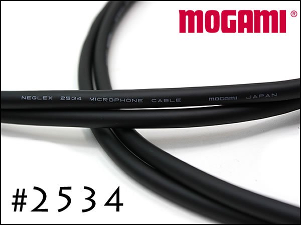MOGAMI 2534 XLR L型 + TRSケーブル