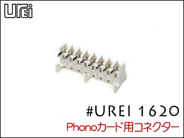 urei1620 ノブセット - 器材