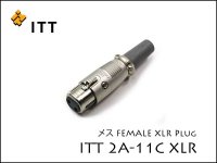 ITT キャノン XLR2A-11C メス 2pin