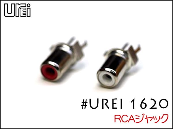 UREI1620用 RCAジャック ペア