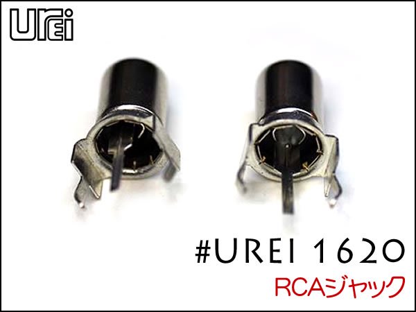 UREI1620用 RCAジャック ペア