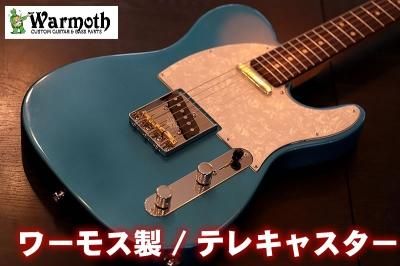 <img class='new_mark_img1' src='https://img.shop-pro.jp/img/new/icons42.gif' style='border:none;display:inline;margin:0px;padding:0px;width:auto;' />Warmoth ꥸʥ ƥ쥭㥹 ᥿å֥롼  ̵!!
