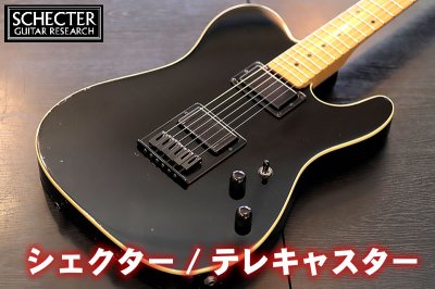 <img class='new_mark_img1' src='https://img.shop-pro.jp/img/new/icons42.gif' style='border:none;display:inline;margin:0px;padding:0px;width:auto;' />★SCHECTER USA 1985年 PT Pete Townshend Telecaster テレキャスター 中古 貴重 送料無料!! 