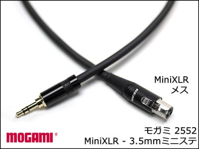 MOGAMI 2552 マイクケーブル 3.5mmミニステ - ミニXLR