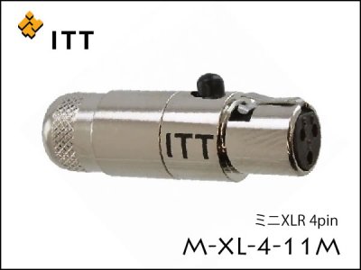 ITT キャノン ミニXLR M-XL-4-11M 4ピン メス
