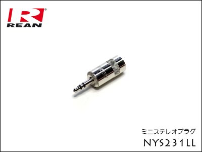 Neutrik REAN NYS231LL ノイトリック 3.5mm ミニステレオ プラグ