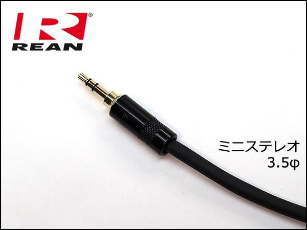 MOGAMI モガミ #2552 マイクケーブル 3.5mmミニステ - XLR