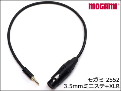 MOGAMI ⥬ #2552 ޥ֥ 3.5mmߥ˥ - XLR 
