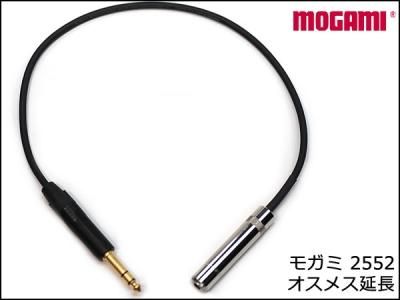 MOGAMI モガミ #2552 マイクケーブル 3.5mmミニステ - XLR