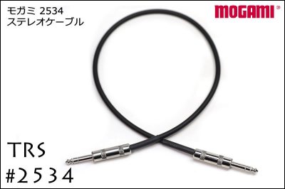 MOGAMI ⥬ #2534 ƥ쥪֥ 10cm