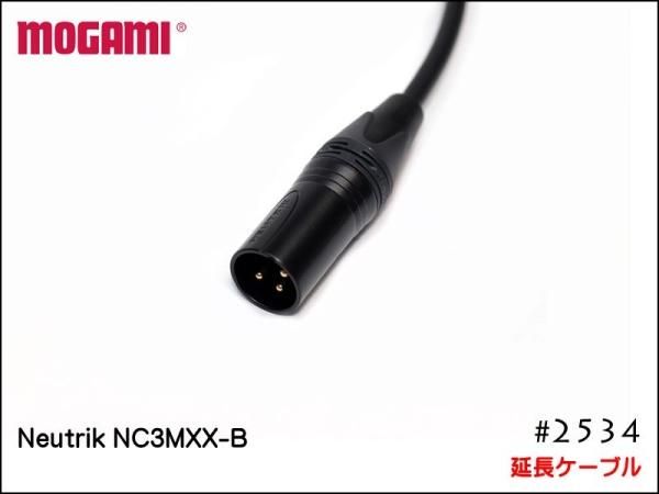MOGAMI モガミ 2534 ピンマイク カメラ用 延長ケーブル ロック式 MOGAMI モガミ 2534 ピンマイク カメラ用 延長ケーブル ロック式