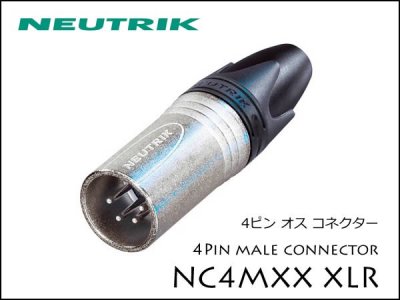 Neutrik / NC4MXX Υȥå XLR ץ饰 