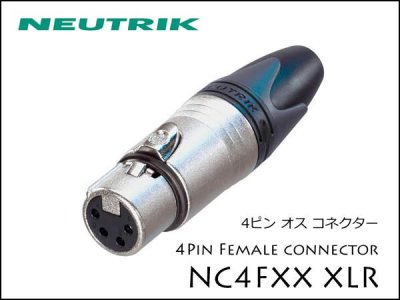 Neutrik / NC4FXX Υȥå XLR ץ饰 ᥹
