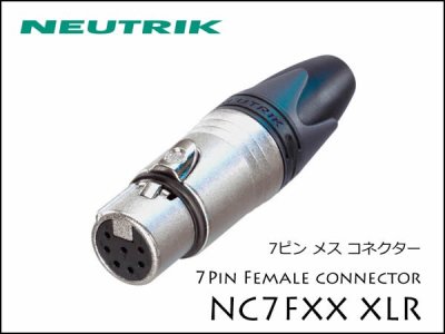 Neutrik / NC7FXX Υȥå XLR ץ饰 ᥹
