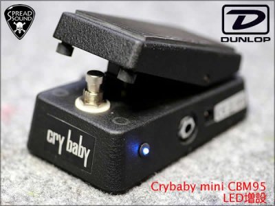 Jim Dunlop CBM95 Cry Baby Mini Wah LED