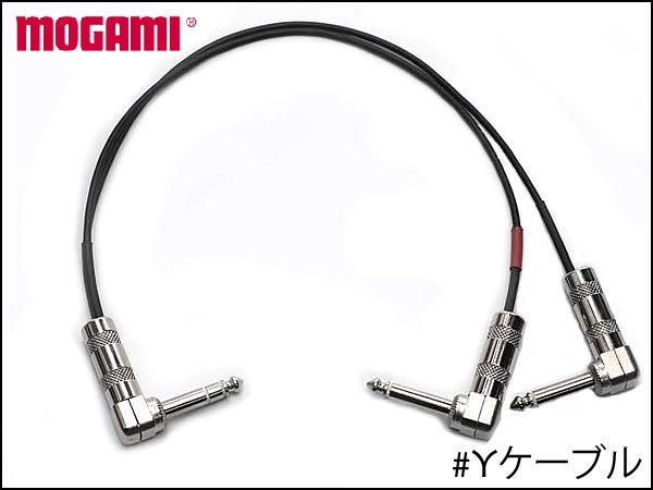 MOGAMI 3031 Yケーブル Yパラ仕様 10cmから