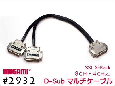 CANARE 4S8変換・延長ケーブル - スピコン-XLR 3ピン