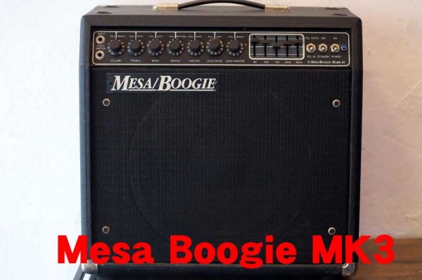 Mesa/Boogie MarkIII Blue Stripe 60W/100W メサブギー ブルーストライプ