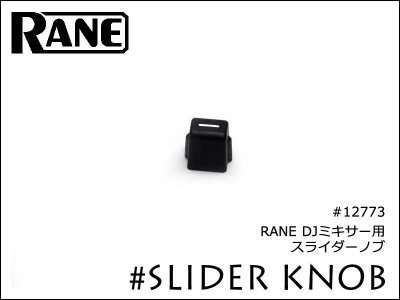 RANE DJߥ 饤Υ 12773