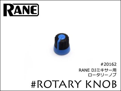 RANE DJߥ ꡼Υ ֥롼 20162