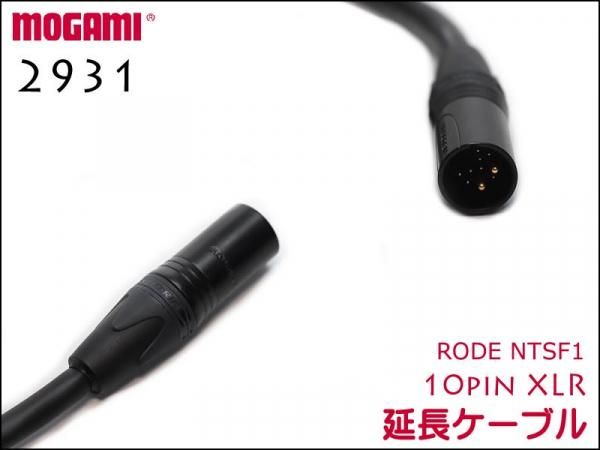 RØDE NTG-1 コンデンサーマイク XLRケーブル付（NTG1）