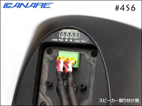 CANARE カナレ 4S6 スピーカーケーブル ペア ノイトリック