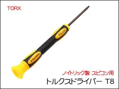 工具類 - スプレッドサウンド オーダーケーブル専門店 SPREAD SOUND