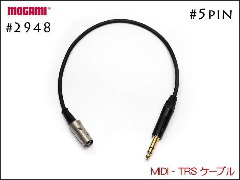 MOGAMI #2948 MIDI ֥ 5ԥ MIDIץ饰 TRS 3.5 ߥ˥ƥ쥪