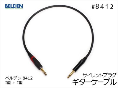 BELDEN ベルデン #8530 単針ケーブル - オーダーケーブル専門店 SPREAD SOUND -  ギター・楽器用パッチケーブル、オーディオ、スピーカー、ケーブルオーダー