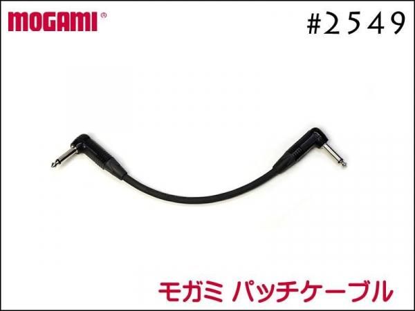 MOGAMI 2549 ѥå֥ 10cm Υȥåץ饰 ⥬