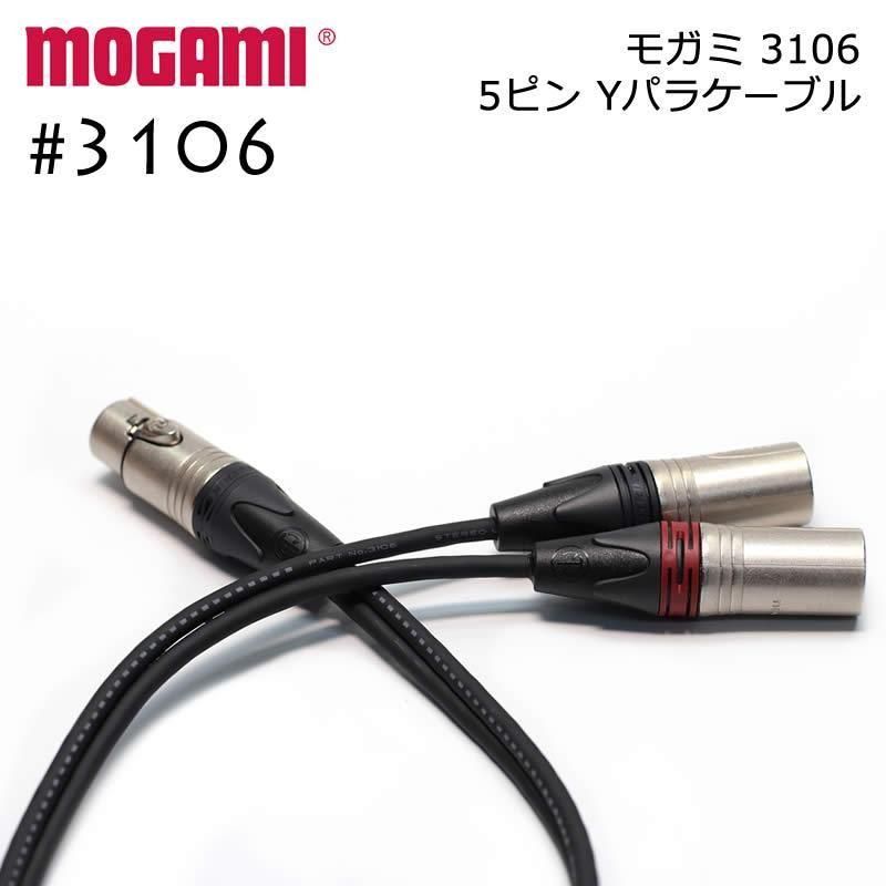 SHURE GLXD16 GLXD16＋用 ワイヤレス ケーブル BELDEN 8412 ミニ