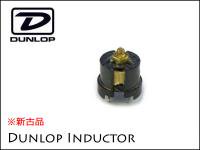 Jim Dunlop / Inductor ECB-156 500mH