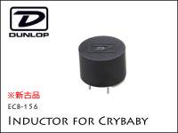 Jim Dunlop / Inductor 500mH