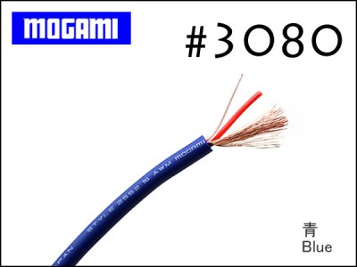 MOGAMI モガミ #3080 110Ω デジタルケーブル - オーダーケーブル専門店 SPREAD SOUND - ギター・楽器用パッチケーブル、 オーディオ、スピーカー、ケーブルオーダー