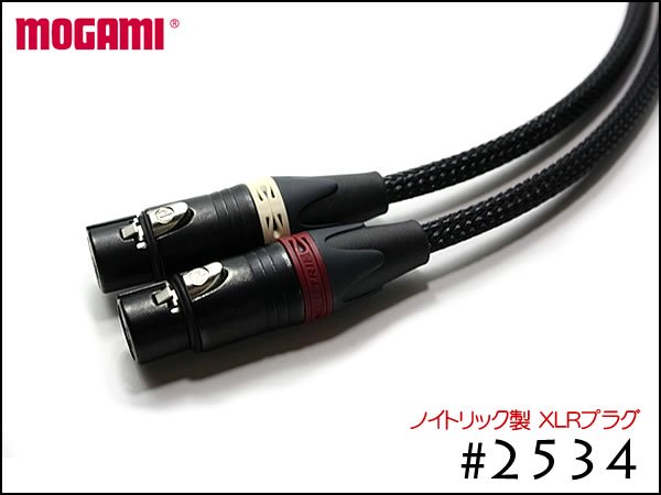 MOGAMI モガミ #2534 XLRケーブル メッシュチューブ・スリーブ仕様 ペア