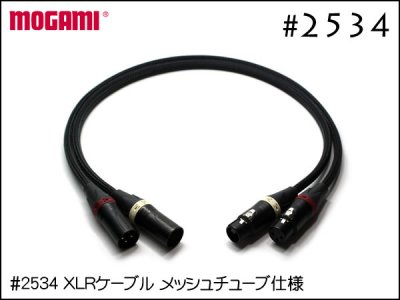 在庫限り TECHFLEX製 カラー メッシュチューブ 保護チューブ 編組