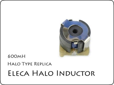 Eleca / Haloタイプ レプリカ インダクター