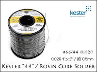 Ϥ Kester 44/ Rosin Core Solder 0.020-0.5mm 66/44