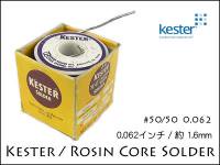 Ϥ Kester / Vintage Rosin Core Solder 0.062 50/50