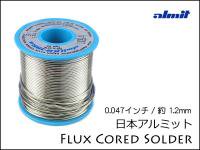 Ϥ ܥߥå / Flux Cored Solder 0.047