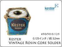 Ϥ Kester / Vintage Rosin Core Solder 0.125 50/50