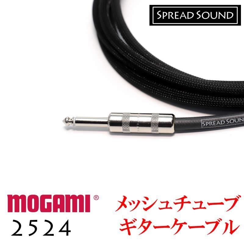 BELDEN ベルデン #8412 XLR+TRSケーブル