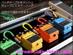 在庫限り TECHFLEX製 カラー メッシュチューブ 保護チューブ