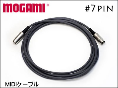 MOGAMI 7pin XLRケーブル 7ピン仕様