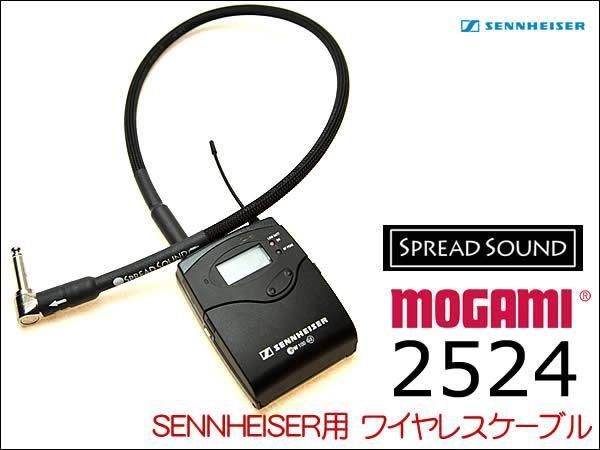 <img class='new_mark_img1' src='https://img.shop-pro.jp/img/new/icons5.gif' style='border:none;display:inline;margin:0px;padding:0px;width:auto;' />ϥ SENNHEISER 磻쥹ѡ֥ MOGAMI ⥬ #2524