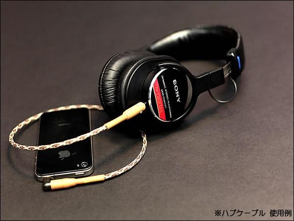 SONY - MDR-CD900ST MDR-7506 MDR-V6ミニステレオジャック 改造